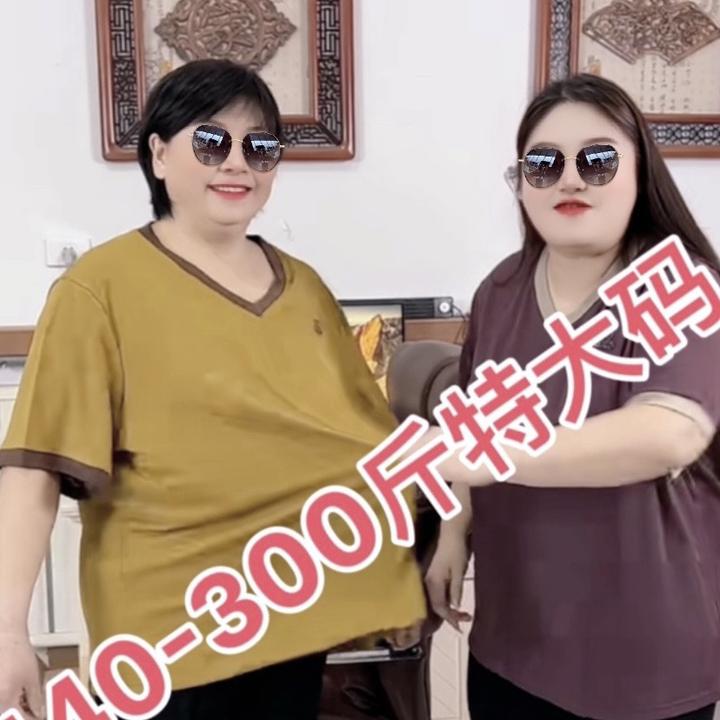300斤加大码夏季新款V领短袖T恤女胖妈妈宽松显瘦小衫休闲上衣