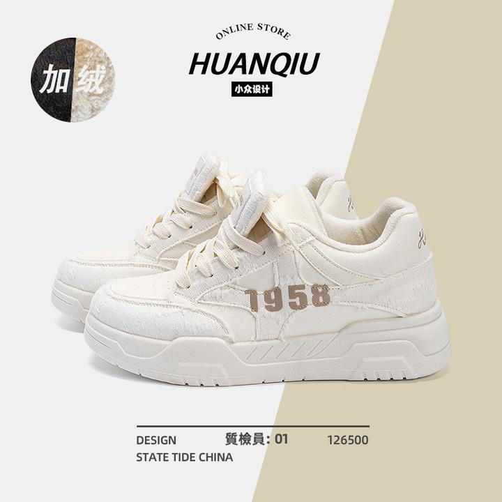 环球隐形增高加绒冬季男鞋时尚运动低帮保暖小众原创加绒休闲板鞋