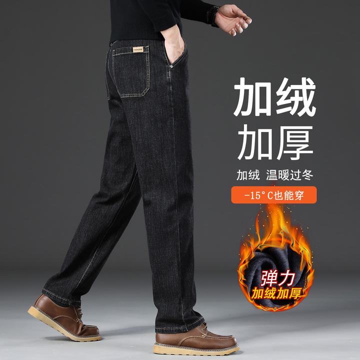 香港高端黑灰色牛仔裤男士秋冬款宽松直筒青年商务加绒加厚长裤子
