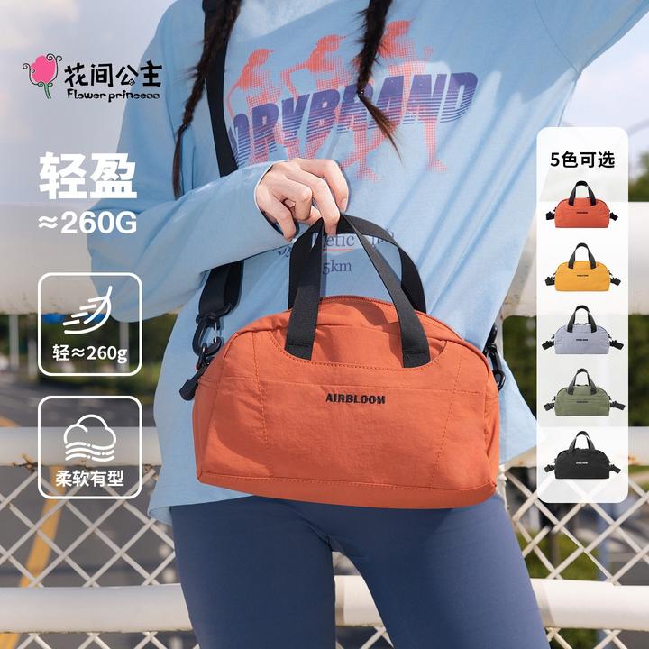 【新品】花间公主原创空气感系列波士顿斜挎手提包运动轻便通勤包