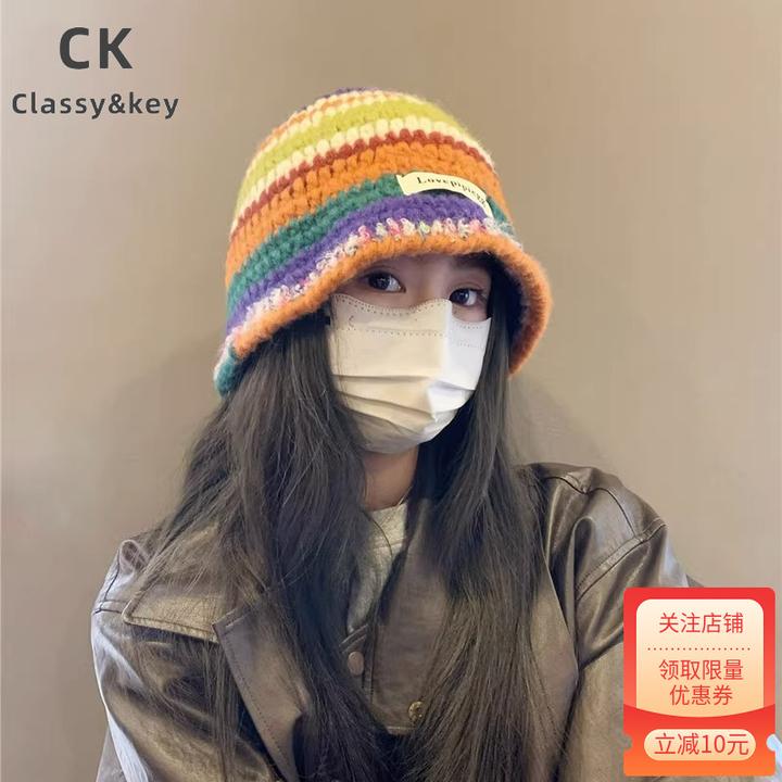 Classy key新加坡设计师联名款多巴胺针织帽保暖毛线帽大头围盆帽