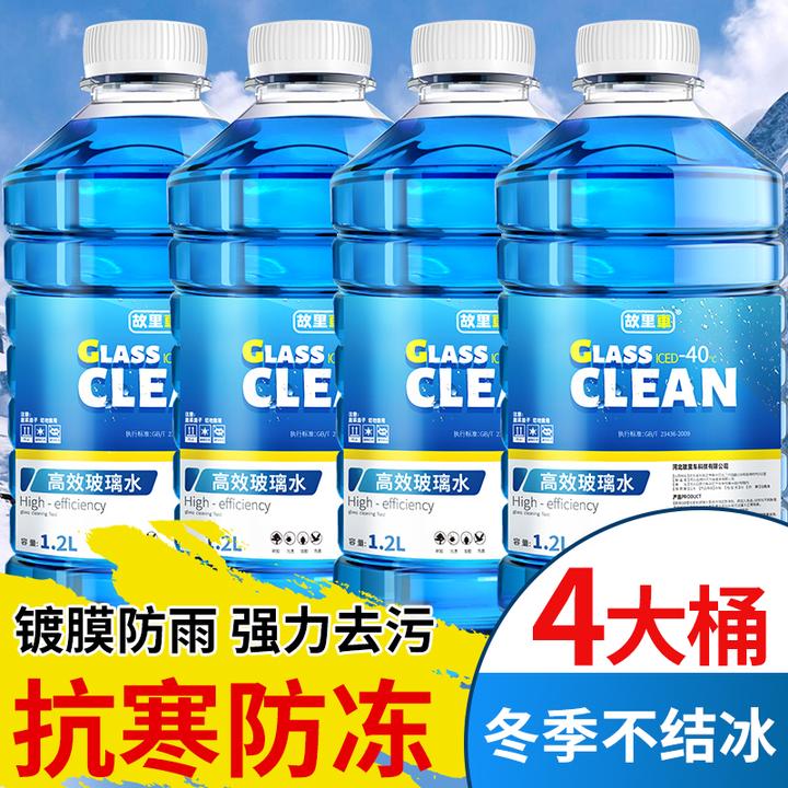 故里车玻璃水抗寒防冻汽车玻璃水0-15-25-40度高效去污去油膜镀膜
