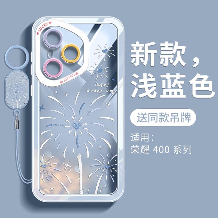 蓝色烟花适用荣耀400pro手机壳新款300ultra华为honor高端颜值200