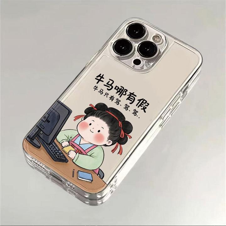牛马哪有假适用iphone16苹果15手机壳小米OPPO华为VIVO荣耀一加