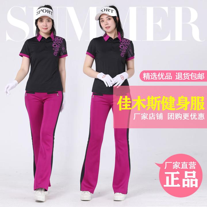 黑玫佳木斯健身操短袖套装拼接贞贞老师同款广场舞演出微喇叭裤子