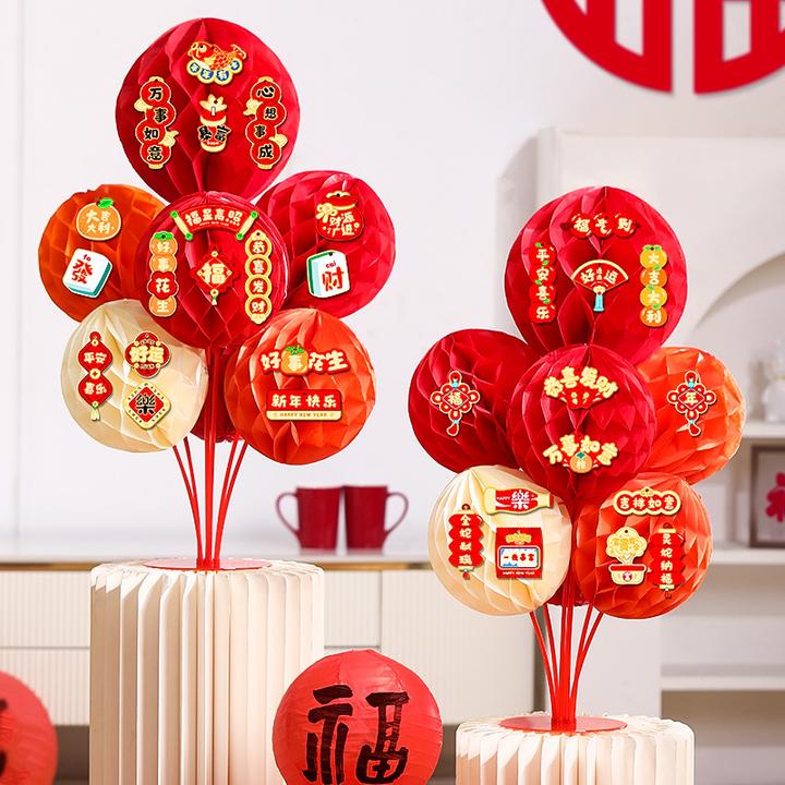 新年装饰品桌飘蜂窝球立柱摆件2025春节家用过年商场场景氛围布置