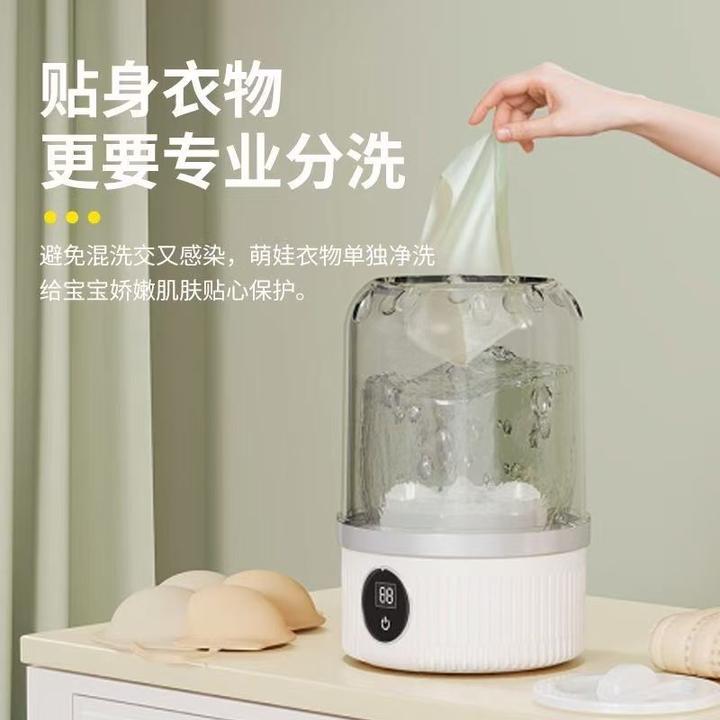 小米有品生态链迷你洗衣机/婴儿服内衣裤清洗机专用清洁袜子神器