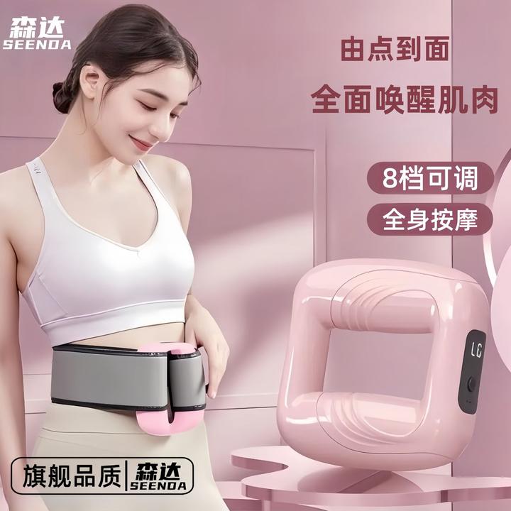筋膜塑型环按摩仪便携式按摩仪器多功能按摩器家用小型老年人理疗