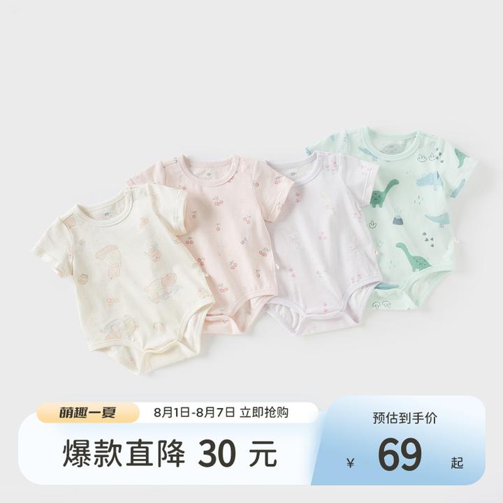 戴维贝拉A类新生儿爬服2025宝宝秋装连体衣女包屁衣纯棉婴儿衣服
