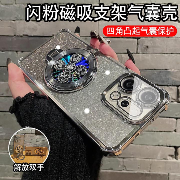 风生水起支架适用opporeno14/pro手机壳解压旋转陀螺电镀气囊防摔