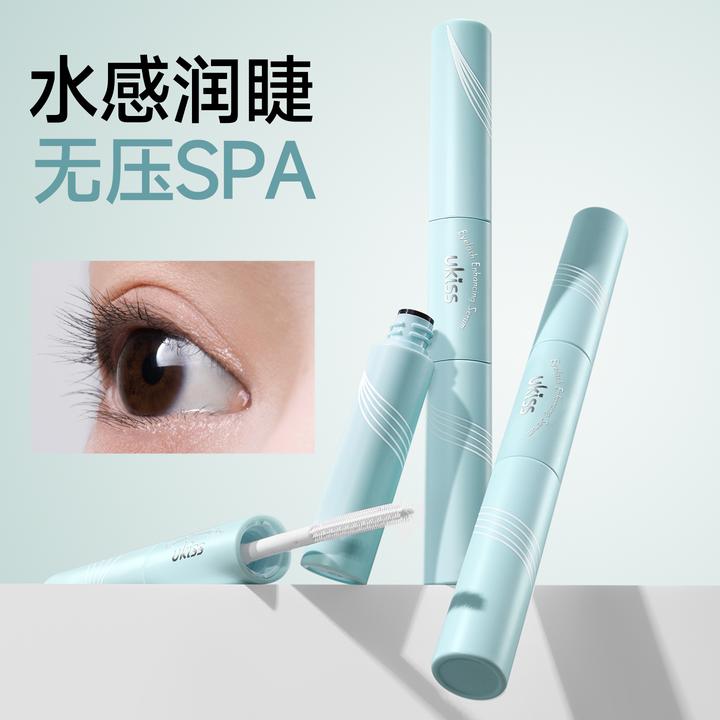 ukiss悠珂思月扇流萤睫毛精华液5ml+5ml温和双头便携