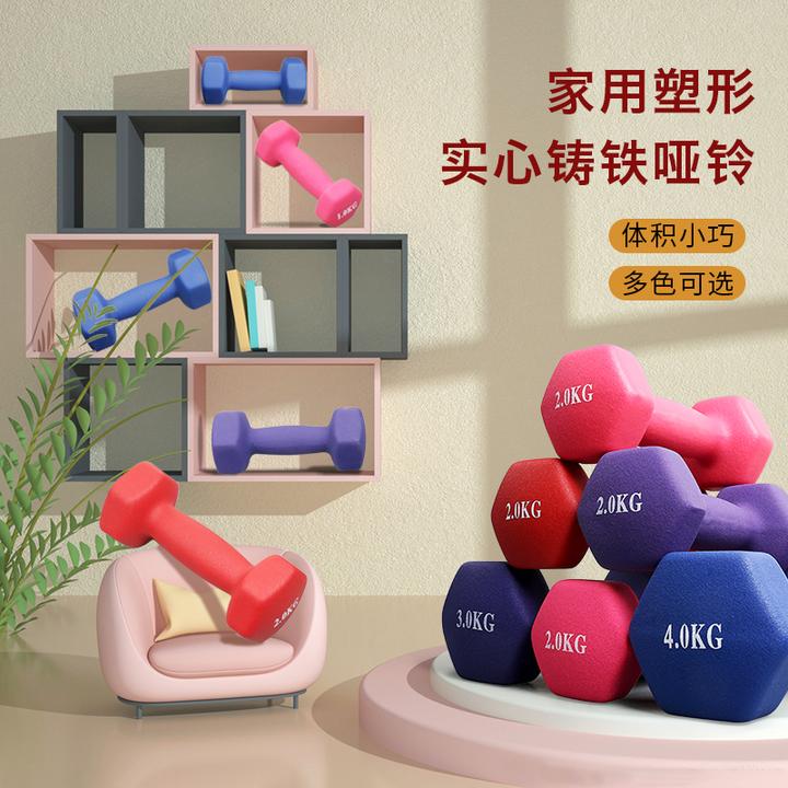 男女家用健身器材可调节实心铸铁全身锻炼哑铃男士健身家用