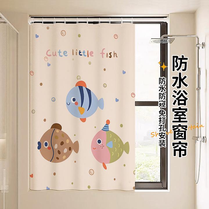 2025新款卫生间遮阳帘免打孔出租屋家用厕所浴室专用防水防晒窗帘