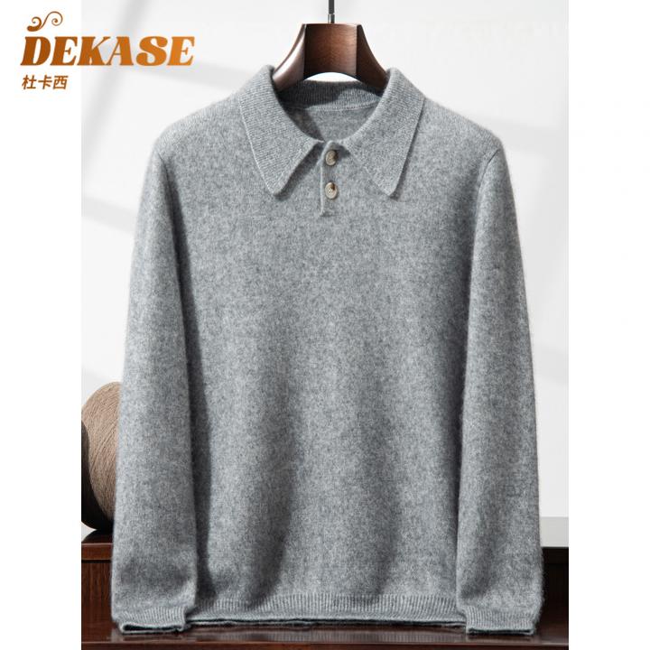 Dekase 商务休闲POLO衫男2025秋冬新款加厚套头运动羊绒衫男