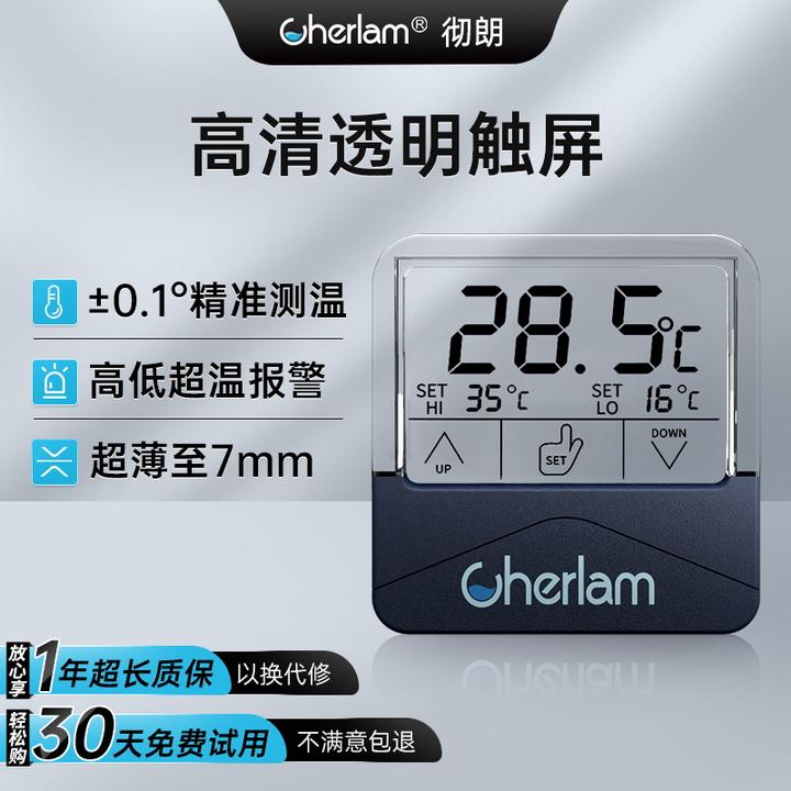 彻朗/YEE鱼缸温度计高精度显示屏电子探头水温计外贴龟缸专用测温
