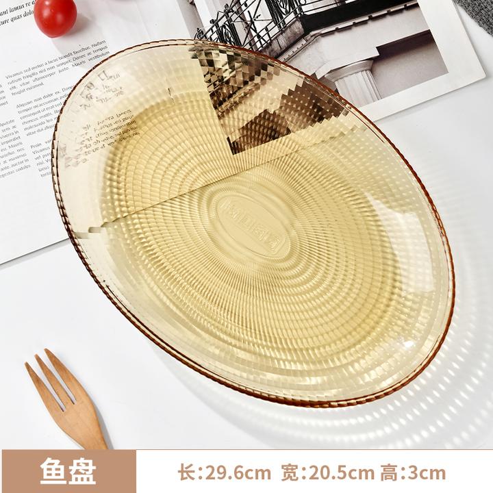 高太白（GTB）鱼盘家用玻璃盘玻璃盘耐高温可微波大盘菜汤盘深盘