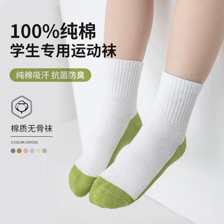 无骨袜100%纯棉儿童袜子春夏季薄款男童拼色运动袜防臭女童抗起球