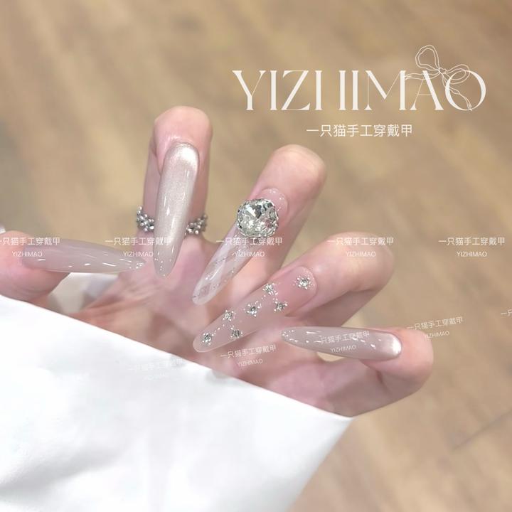 【月光椰】喵喵·千金温柔氛围感猫眼显白细闪格纹线条手工穿戴甲