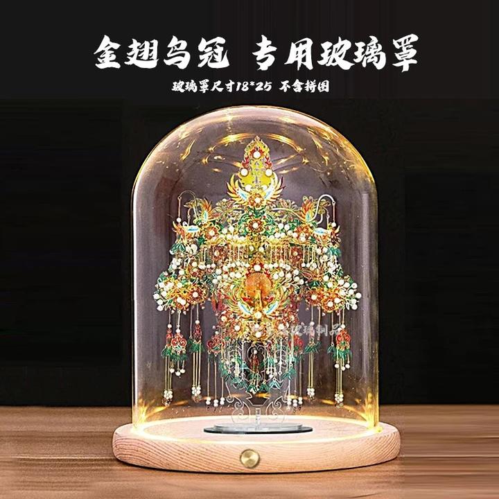 金翅鸟冠专用玻璃罩子透明展示防尘发光槽灯底座DIY拼酷手办模型