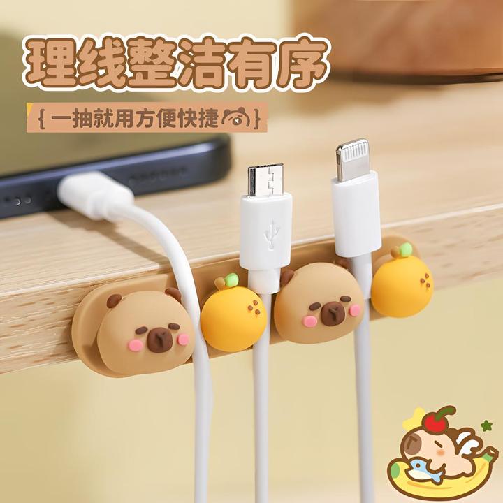 卡皮巴拉理线器充电线绕线卡扣手机数据线桌面固定器收纳整理神器