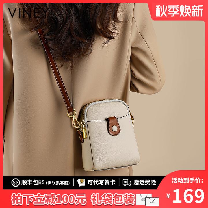 Viney真皮包包女包2025新款小众时尚斜挎包生日圣诞礼物送女生