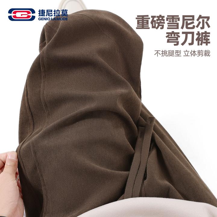 【敖瑞鹏代言】捷尼拉莫弯刀裤子男秋季美式复古oversize潮流长裤男