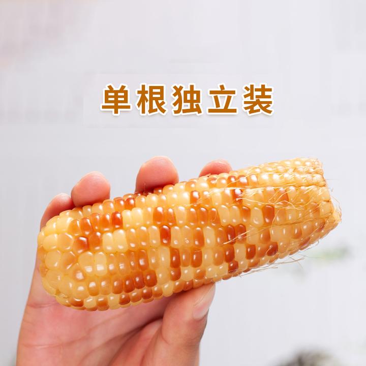 人间喜物云南版纳小花糯玉米当季香糯代餐粗粮营养早餐1000g/袋