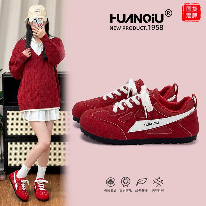 环球红色德训鞋女款爆款2025新款秋季女鞋平底潮流百搭轻便板鞋女