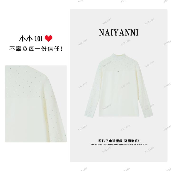 半高领套钻修身显瘦设计感针织打底衫气质内搭上衣SLYLY163