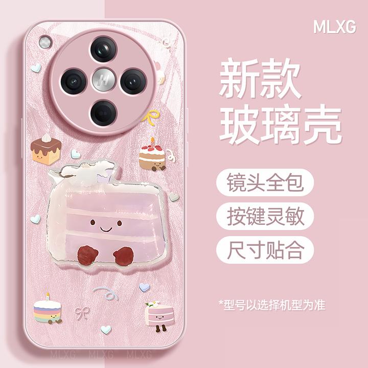 芋泥蛋糕适用OPPO手机壳findx9新款reno14液态玻璃壳x9pro全包