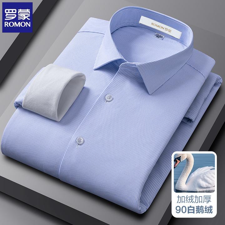 罗蒙男士三防鹅绒保暖细条纹衬衫中年加绒加厚款休闲长袖衬衣外套