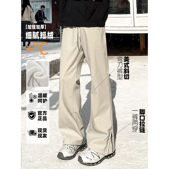 美式防水斜切冲锋裤男款痞帅高级感裤子加绒加厚工装微喇弯刀裤