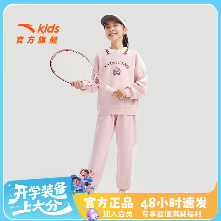 安踏儿童运动套装女童两件套卫衣春秋流光风百搭休闲套头衫套装