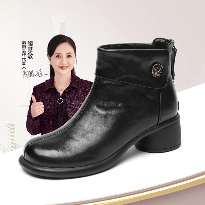 信诺2025冬季新款中老年妈妈鞋子真皮粗跟切尔西靴短靴女加绒皮鞋
