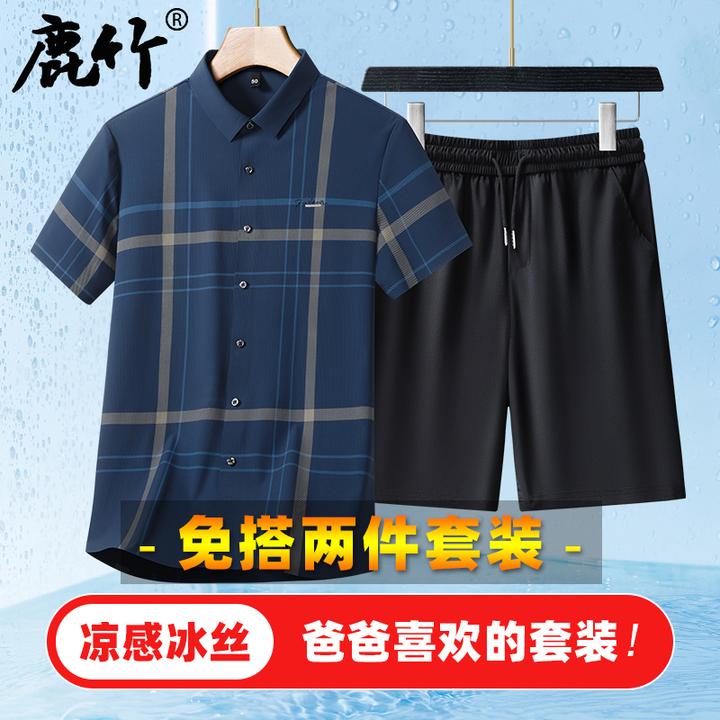 【凉感冰丝/两件套装】爸爸装夏季短袖衬衫中老年男士短裤五分裤子