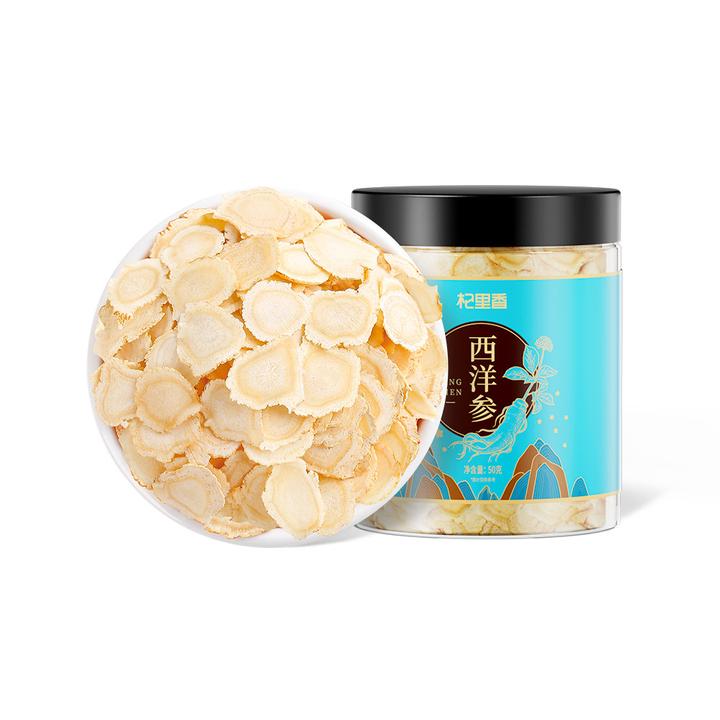 杞里香西洋参50g 方罐西洋参切片花旗参片长白山参含片精选好品质