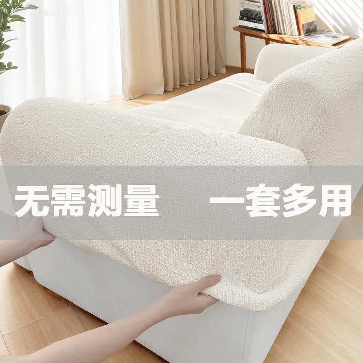懒人全包沙发套罩仿麻雪尼尔卐能防滑沙发保护罩笠四季通用防猫抓