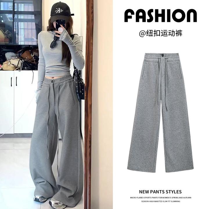 灰色运动裤女春秋季2025年新款小个子高腰垂感显瘦休闲直筒阔腿裤