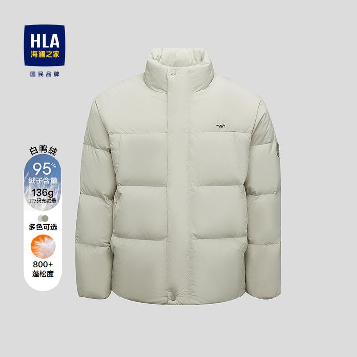 【董事长推荐-95鸭绒】海澜之家极光九五绒系列羽绒服立领保暖外套
