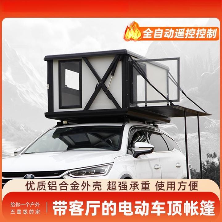 电动全自动车顶帐篷遥控硬壳升降顶太阳能大空间户外车载床睡眠仓