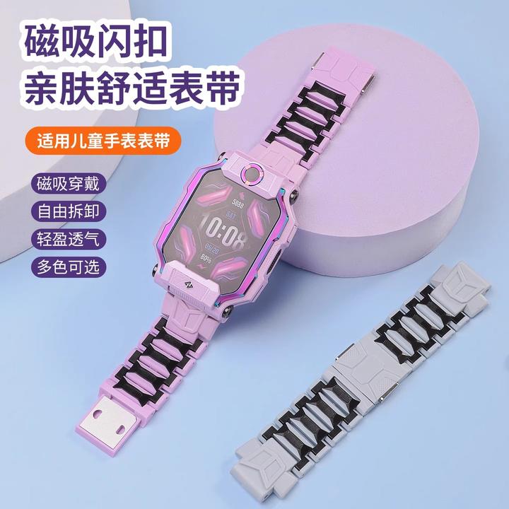 适用小天才手表Z9表带磁吸闪扣z9少年版升级款腕带W2201AC保护壳