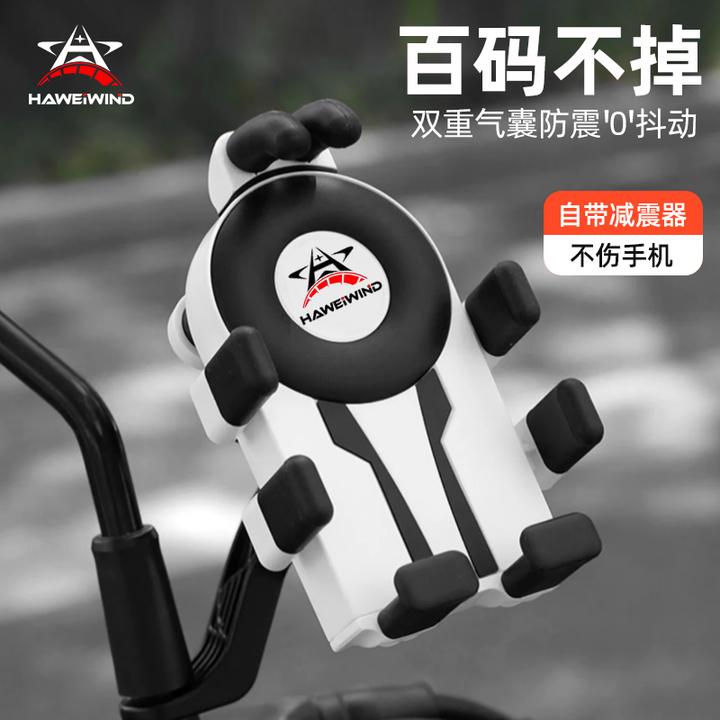 摩托车手机支架公路车防震机车减震气囊踏板电动车骑行专业级装备