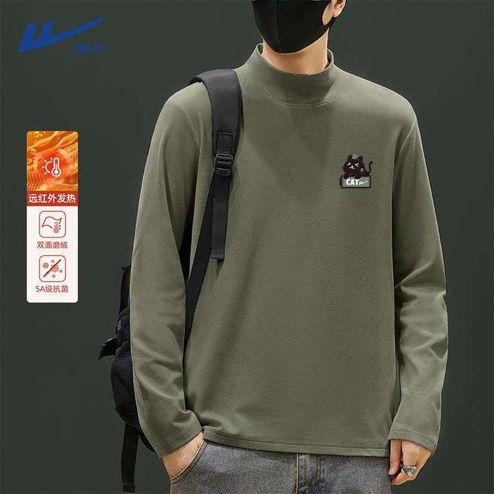 回力双面磨绒长袖t恤男2025秋冬新品半高领青少年保暖休闲打底衫