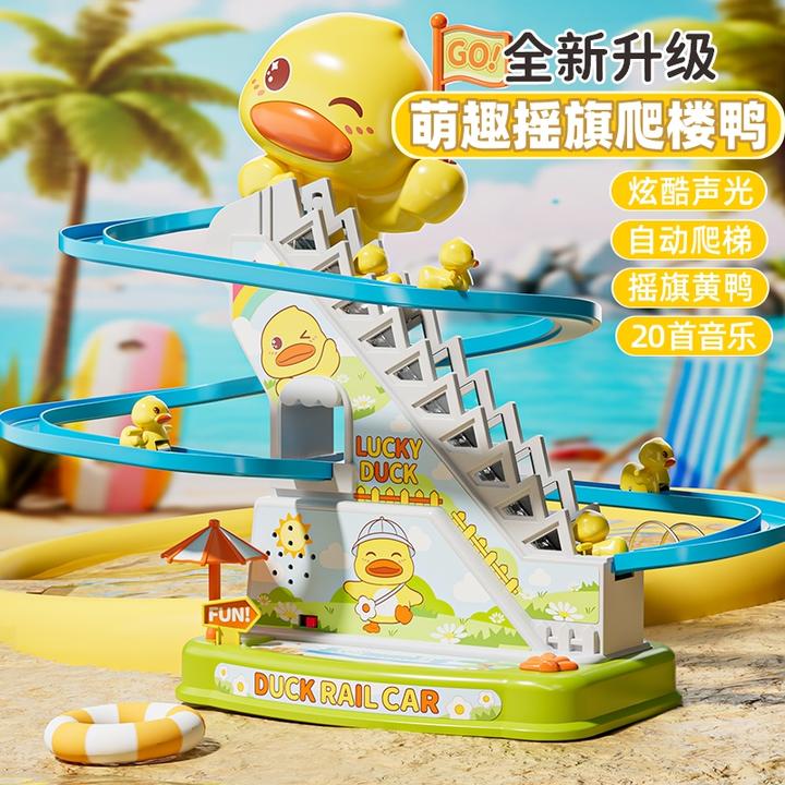 爬楼梯电轨道车儿童益智早教玩具0-3岁婴儿宝宝0-6抬头练习礼物