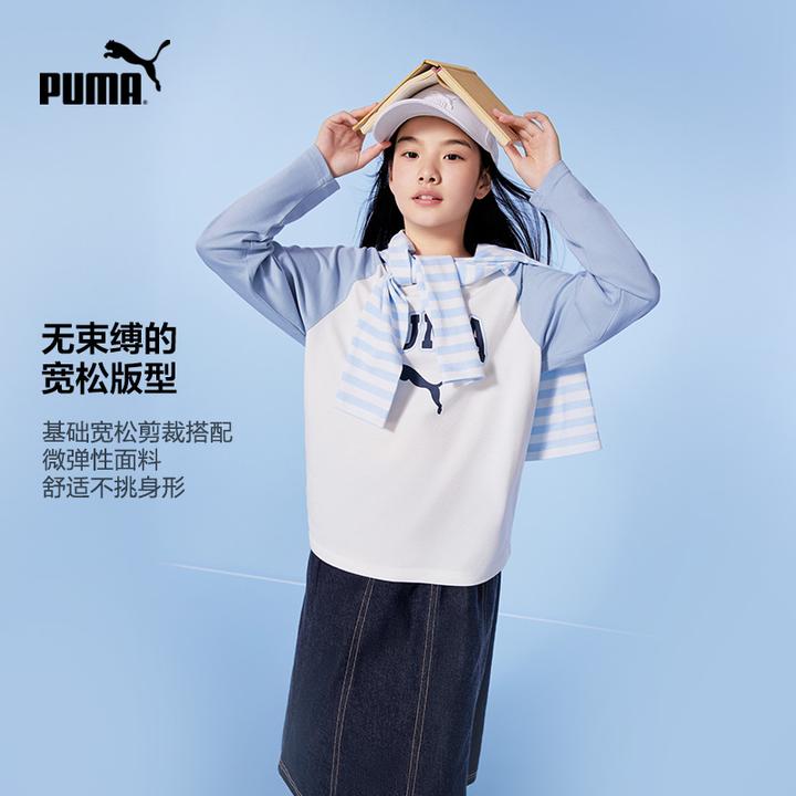 【PUMA】彪马新款儿童休闲长袖圆领全棉舒适353324100201