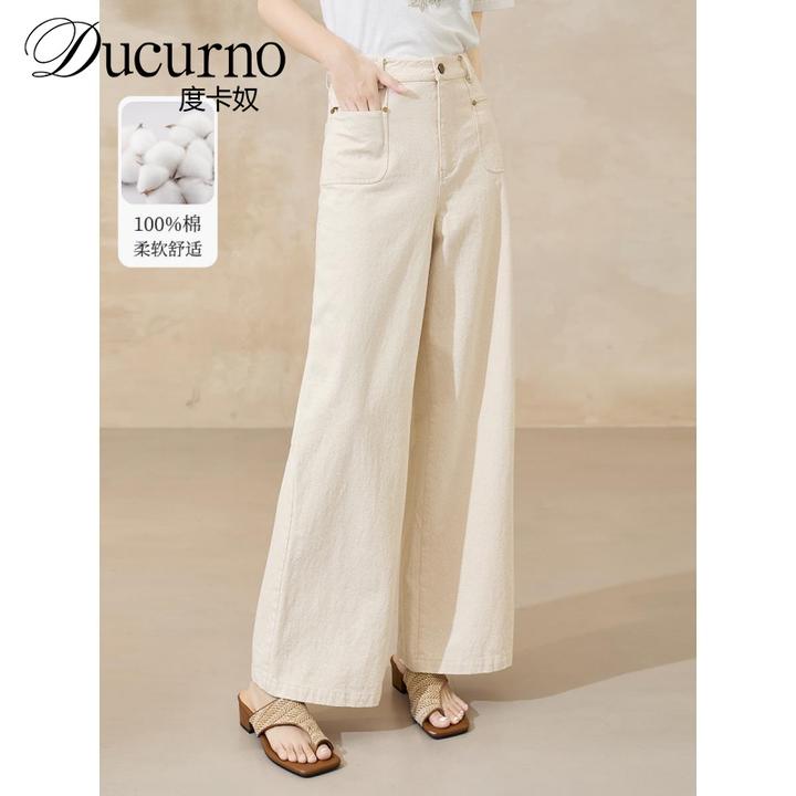 2025秋新品百搭纯色牛仔裤浅色水洗显瘦直筒阔腿休闲裤长裤复古