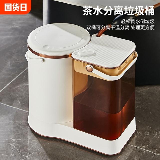 高档二合一双桶茶水桶2025新款干湿分离大容量废水桶可手提茶渣桶