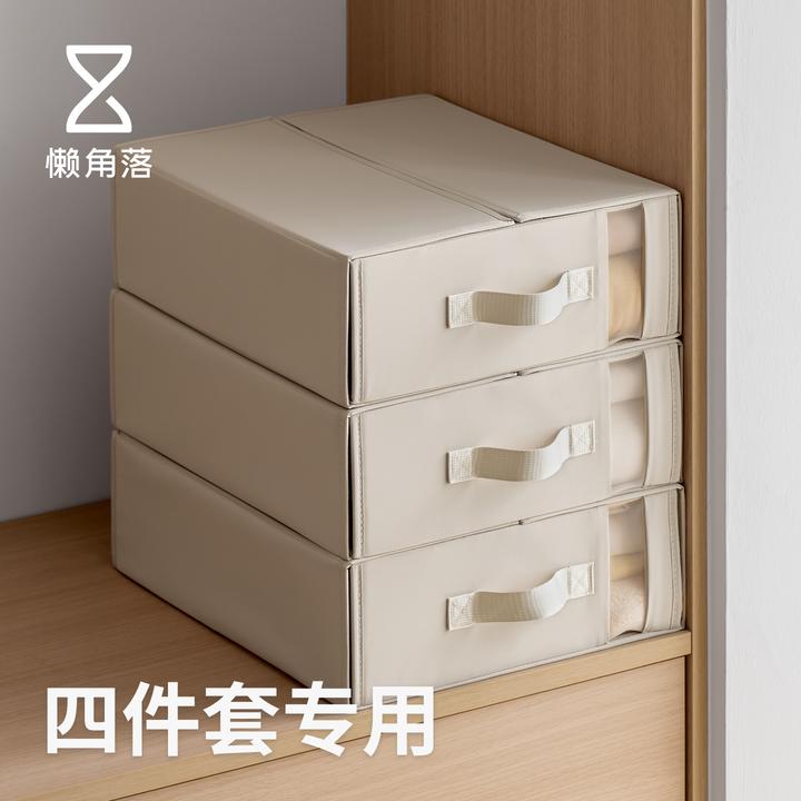 懒角落四件套收纳袋衣柜床单被套罩整理袋棉被衣物布艺整理箱