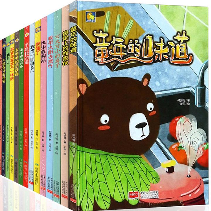 儿童精装硬壳故事绘本0-6岁儿童绘本有声伴读全60册正版