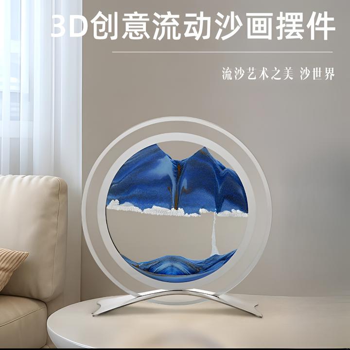 新款蓝色解压3D高清立体流沙画沙漏创意摆件适合办公室客厅装饰品